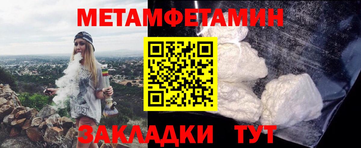 АМФ Розовый Уварово