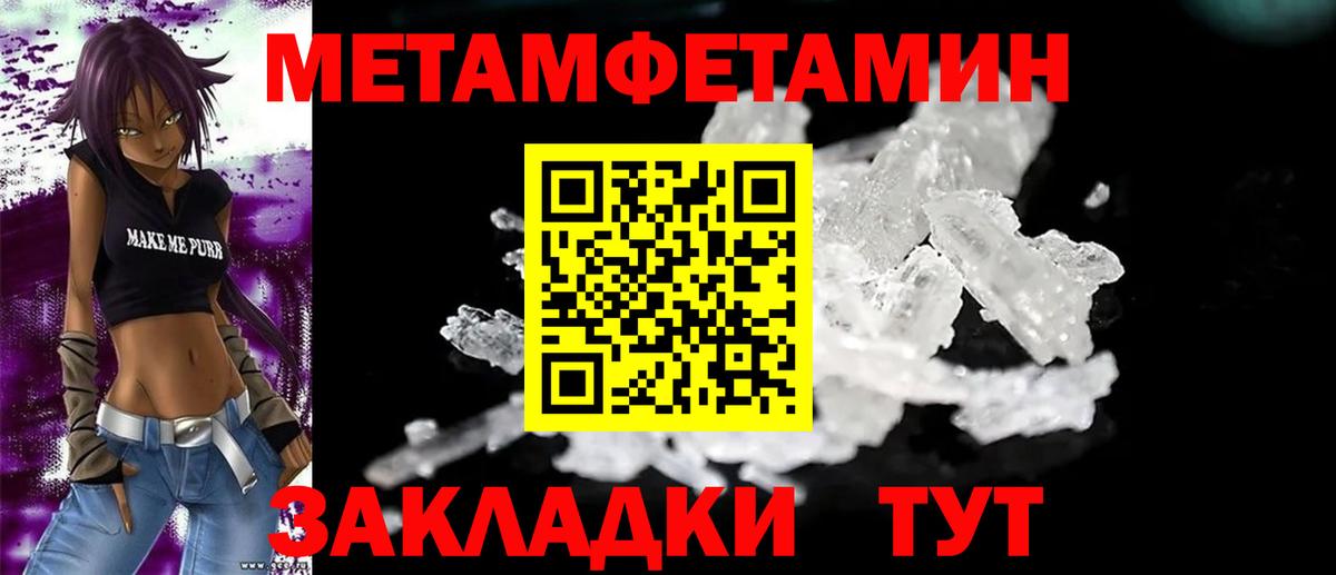 Уварово  АМФЕТАМИН  Амфетамин  Вход с VPN  АМФ VHQ 