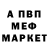Метадон кристалл Regar Regarov