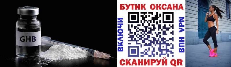 Бутират вода  Уварово 