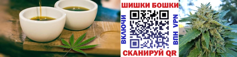 ОМГ ОМГ ТОР  Уварово  Cannafood марихуана 