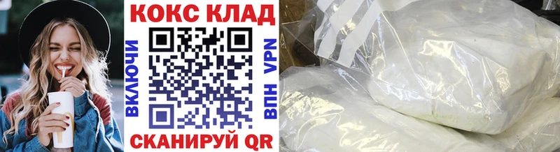 COCAIN 99%  Уварово 