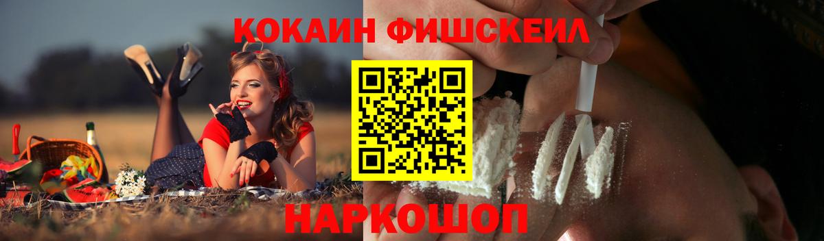 Cocaine 97%  Вход с VPN  Уварово  Cocaine Эквадор 