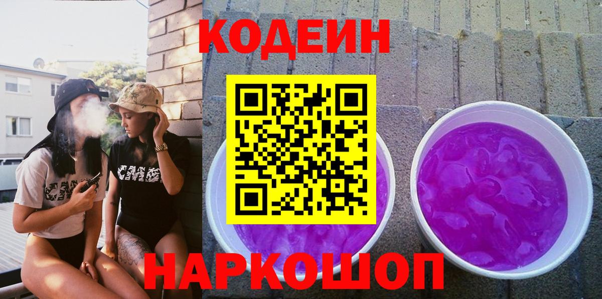 Вейп ТГК  ЭКСТАЗИ  Вход с VPN  МЕФ кристаллы  КЕТАМИН  Каннабис  ГАШ  Уварово  ГЕРОИН  ГАШИШ 