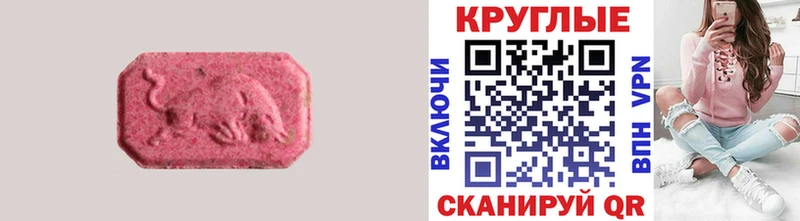 Экстази Philipp Plein  нарко площадка официальный сайт  Уварово 