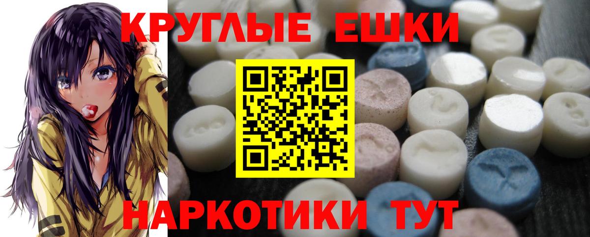 Ecstasy Philipp Plein Уварово