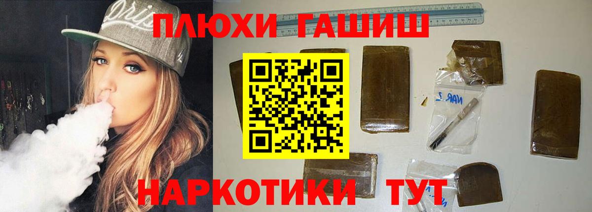 Гашиш ice o lator Уварово