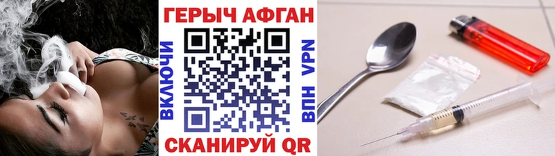Героин белый  Уварово 