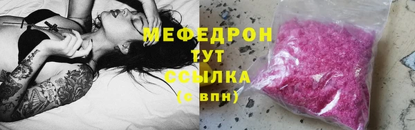 MESCALINE Пролетарск