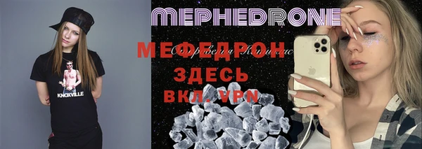 MESCALINE Пролетарск