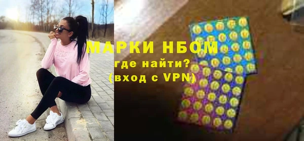 ГАЛЛЮЦИНОГЕННЫЕ ГРИБЫ Протвино
