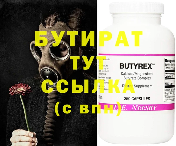 MESCALINE Пролетарск