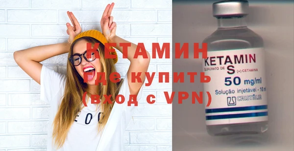 MESCALINE Пролетарск