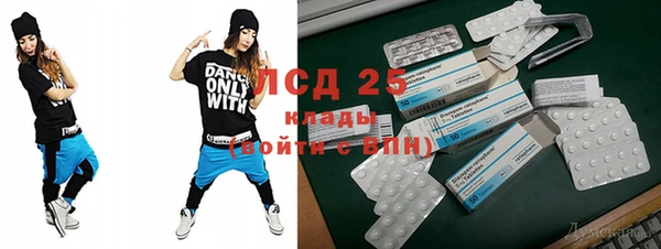 MESCALINE Печоры