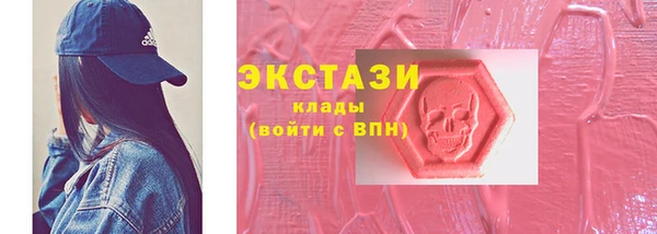 кокаин VHQ Приозерск