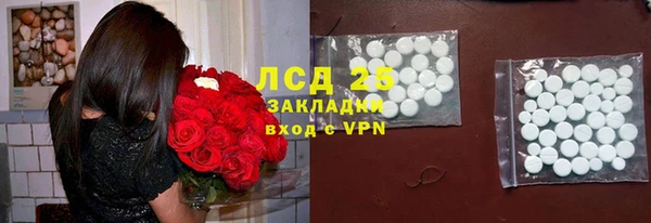 MESCALINE Пролетарск