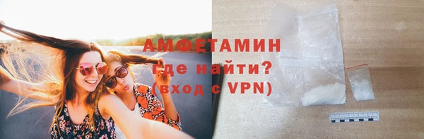 MESCALINE Пролетарск