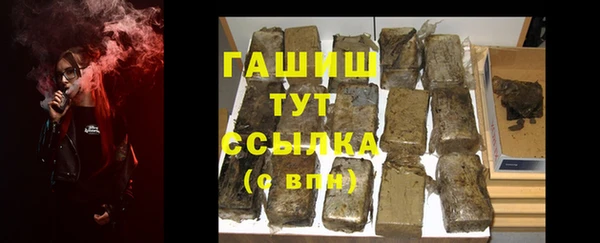 ГАЛЛЮЦИНОГЕННЫЕ ГРИБЫ Протвино