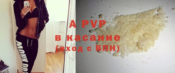 MESCALINE Пролетарск