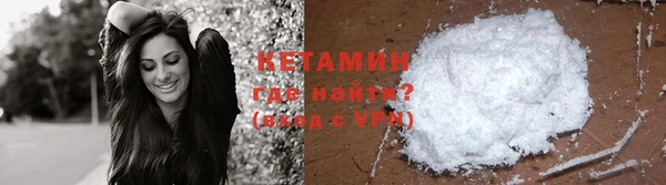 кокаин VHQ Приозерск