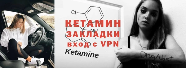 кокаин VHQ Приозерск