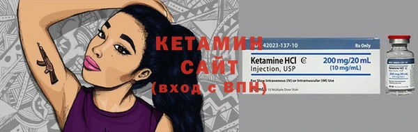 MESCALINE Пролетарск