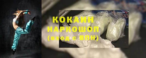 MESCALINE Пролетарск