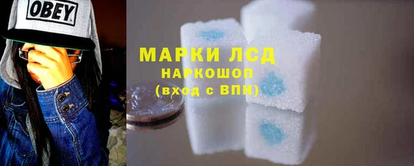 MESCALINE Пролетарск