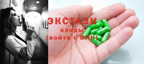 кокаин VHQ Приозерск