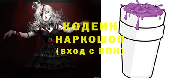кокаин VHQ Приозерск