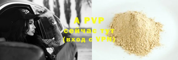 ГАЛЛЮЦИНОГЕННЫЕ ГРИБЫ Протвино