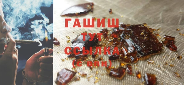 ГАЛЛЮЦИНОГЕННЫЕ ГРИБЫ Протвино