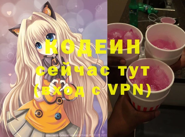 ГАЛЛЮЦИНОГЕННЫЕ ГРИБЫ Протвино