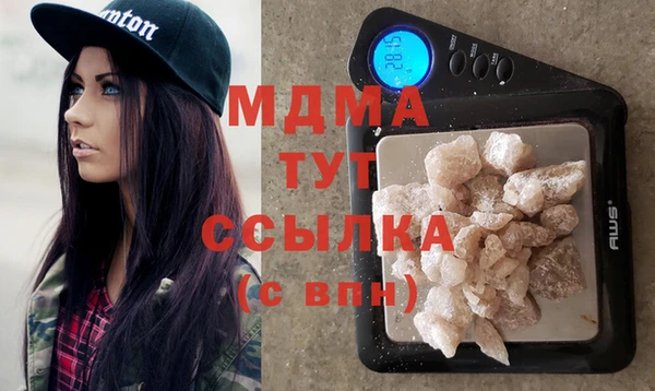 кокаин VHQ Приозерск