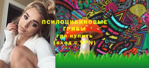 MESCALINE Пролетарск