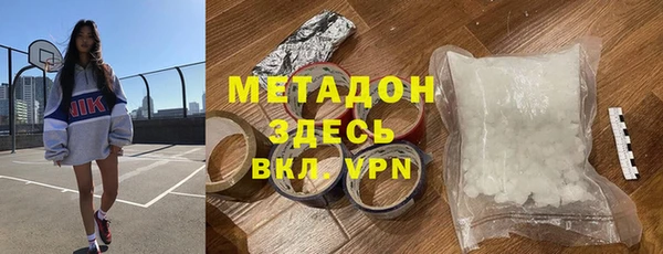 MESCALINE Пролетарск