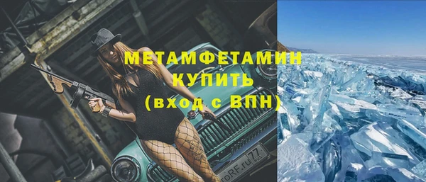 ГАЛЛЮЦИНОГЕННЫЕ ГРИБЫ Протвино