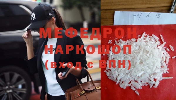 ГАЛЛЮЦИНОГЕННЫЕ ГРИБЫ Протвино