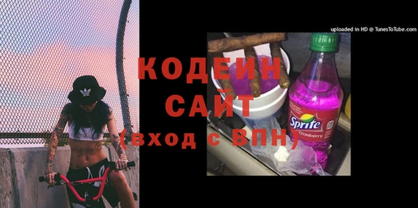 MESCALINE Пролетарск
