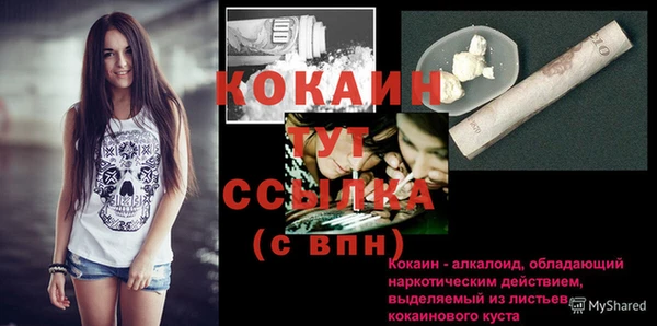 MESCALINE Пролетарск