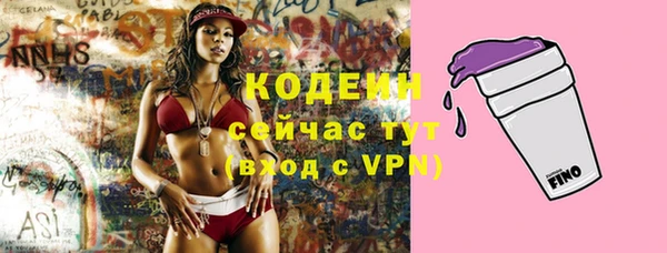 кокаин VHQ Приозерск