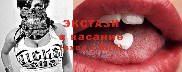 СК Пионерский