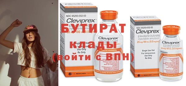 ГАЛЛЮЦИНОГЕННЫЕ ГРИБЫ Протвино