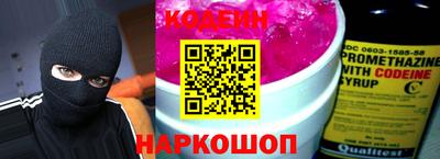 дживик Ачхой-Мартан