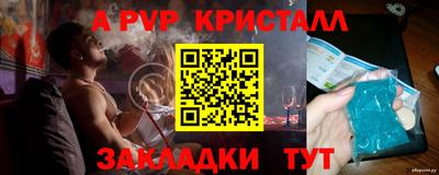 дживик Ачхой-Мартан