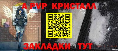 дживик Ачхой-Мартан