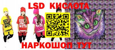 дживик Ачхой-Мартан