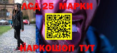 дживик Ачхой-Мартан