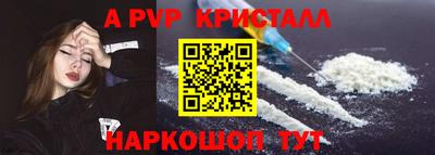 дживик Ачхой-Мартан
