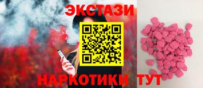дживик Ачхой-Мартан